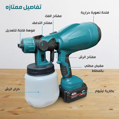 🛠️ Rechargeable 550W Paint Spray Gun – Wireless DIY Painting Tool