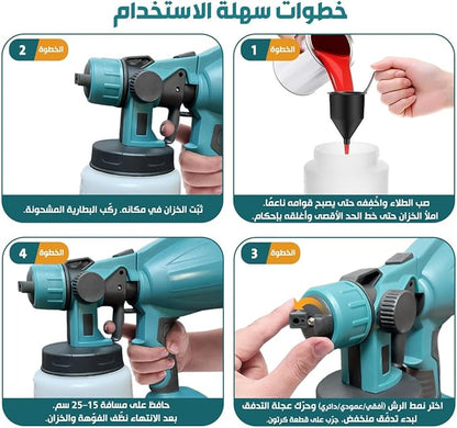 🛠️ Rechargeable 550W Paint Spray Gun – Wireless DIY Painting Tool